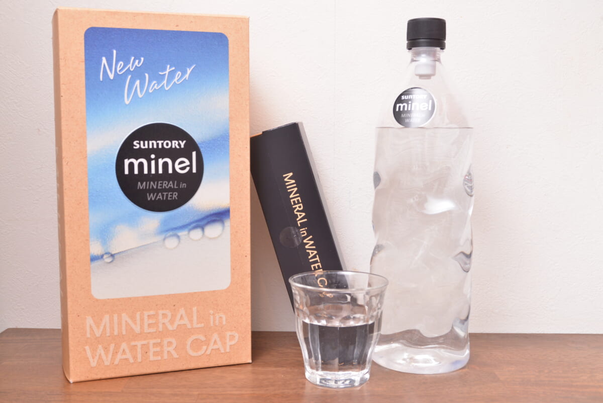 水が一瞬でおいしくなるサントリーの不思議なボトル「minel（ミネル）」の仕組みとは？ 味を水道水と比較