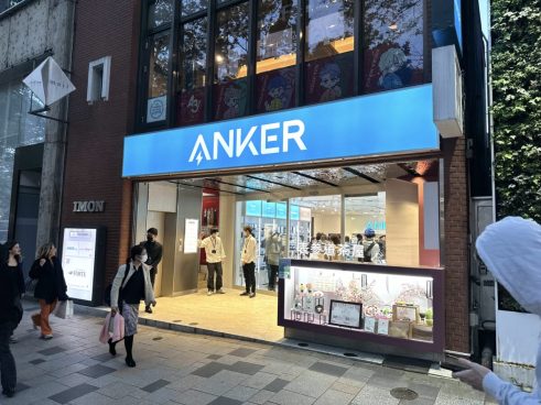 話題のスチーム掃除機の体験も。Anker初の路面店となる「Anker Store 表参道」がオープン
