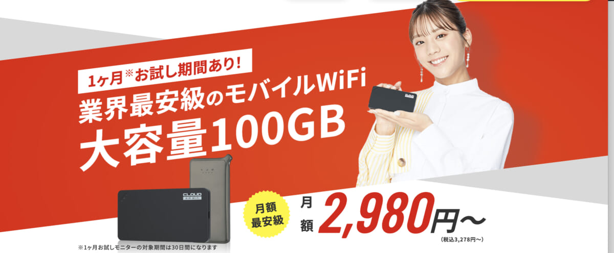 AiR WiFi