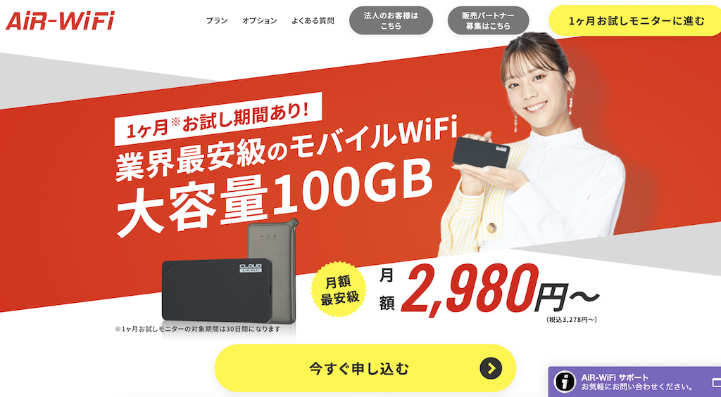 AiR-WiFi