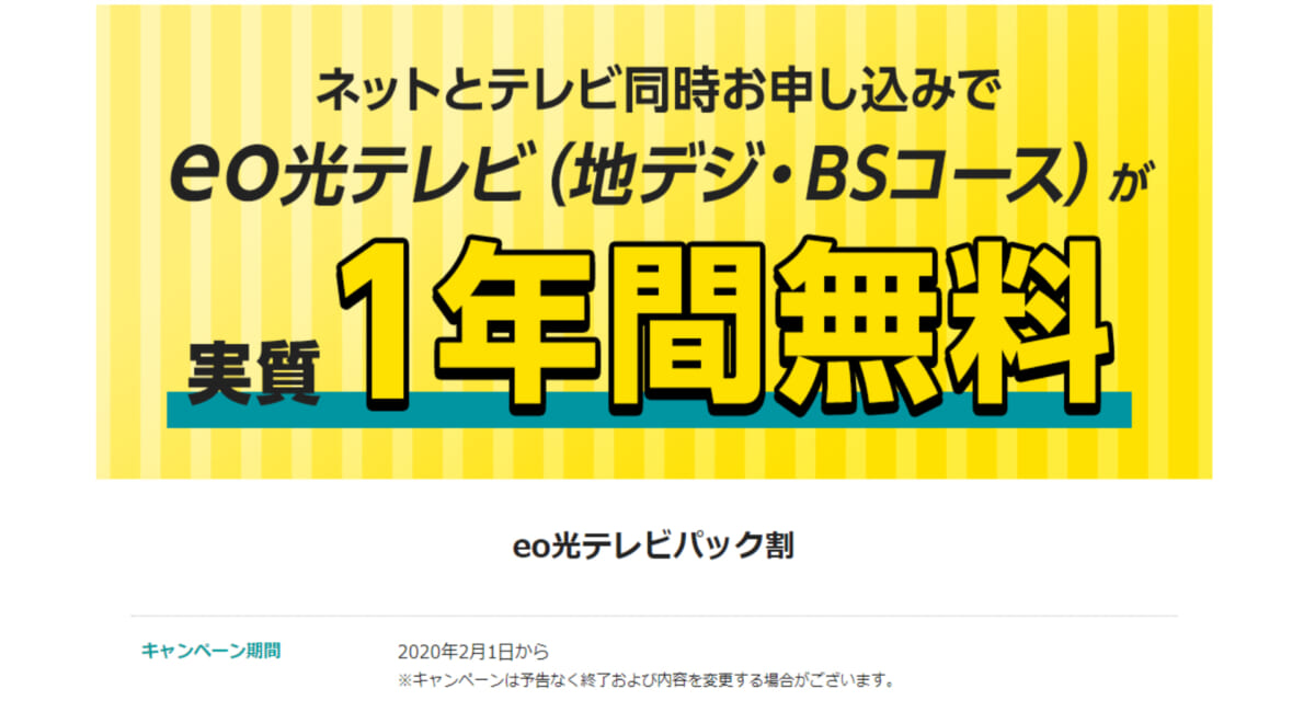 eo光