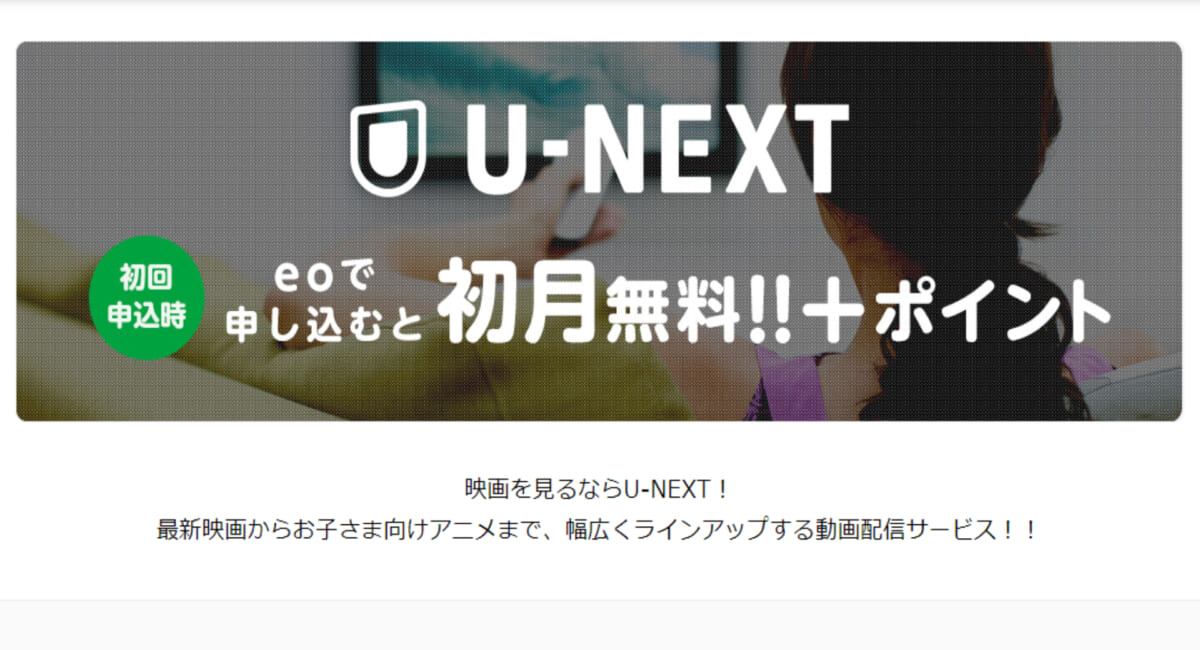 eo光