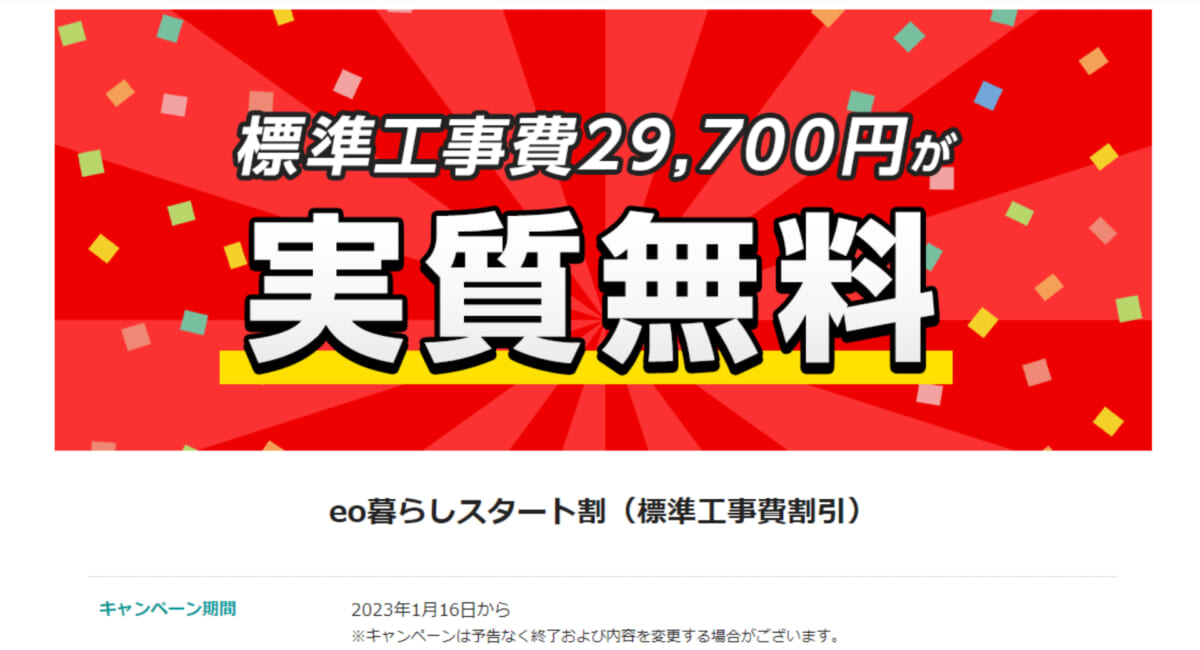eo光