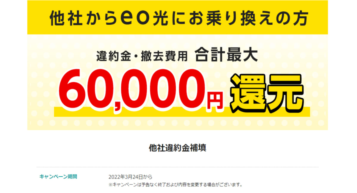 eo光