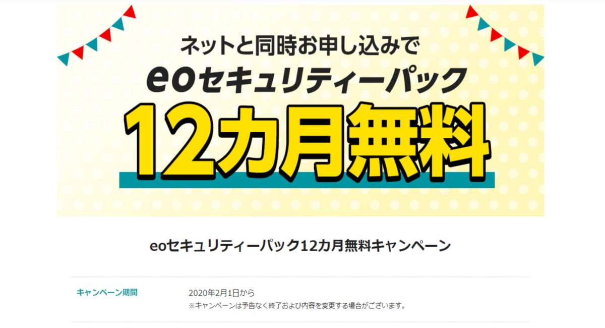 eo光