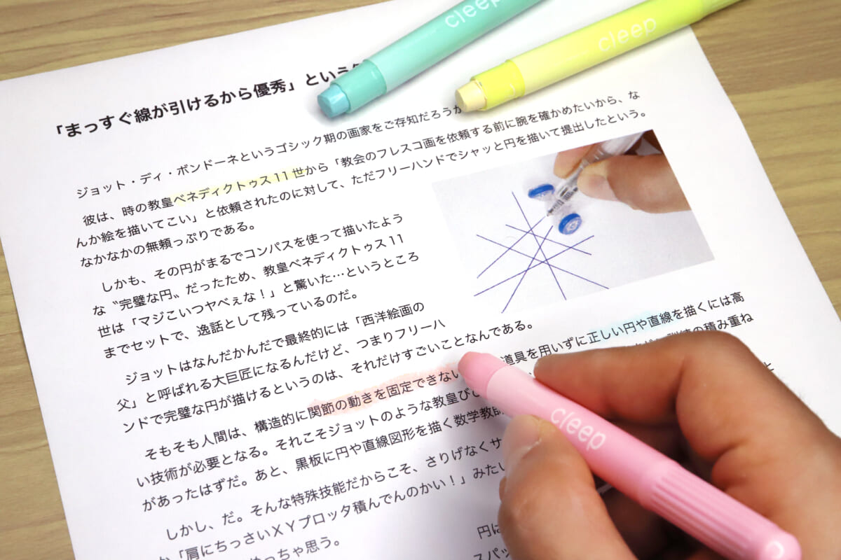 ラインマーカーの裏抜けにもう悩まない！ 固形インクマーカー「Cleep」が解決する3つの不満とは
