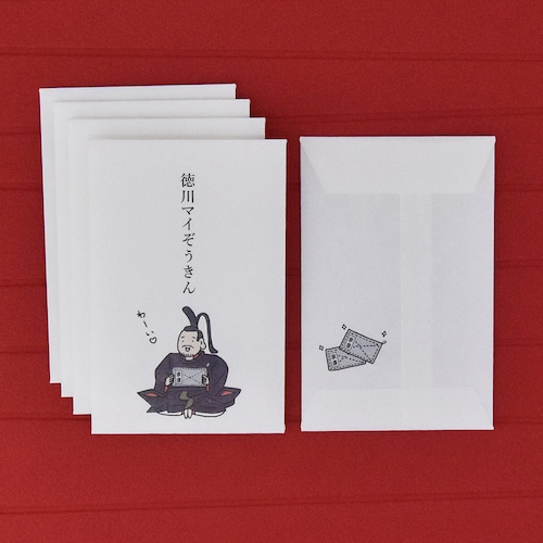 tokugawa-present