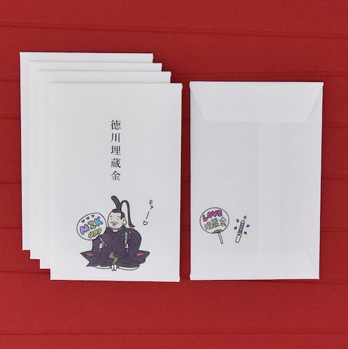 tokugawa-present2