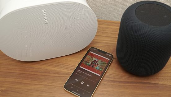 Appleのスマートスピーカーって買っていいの？Sonosは？最新スマスピのトレンド