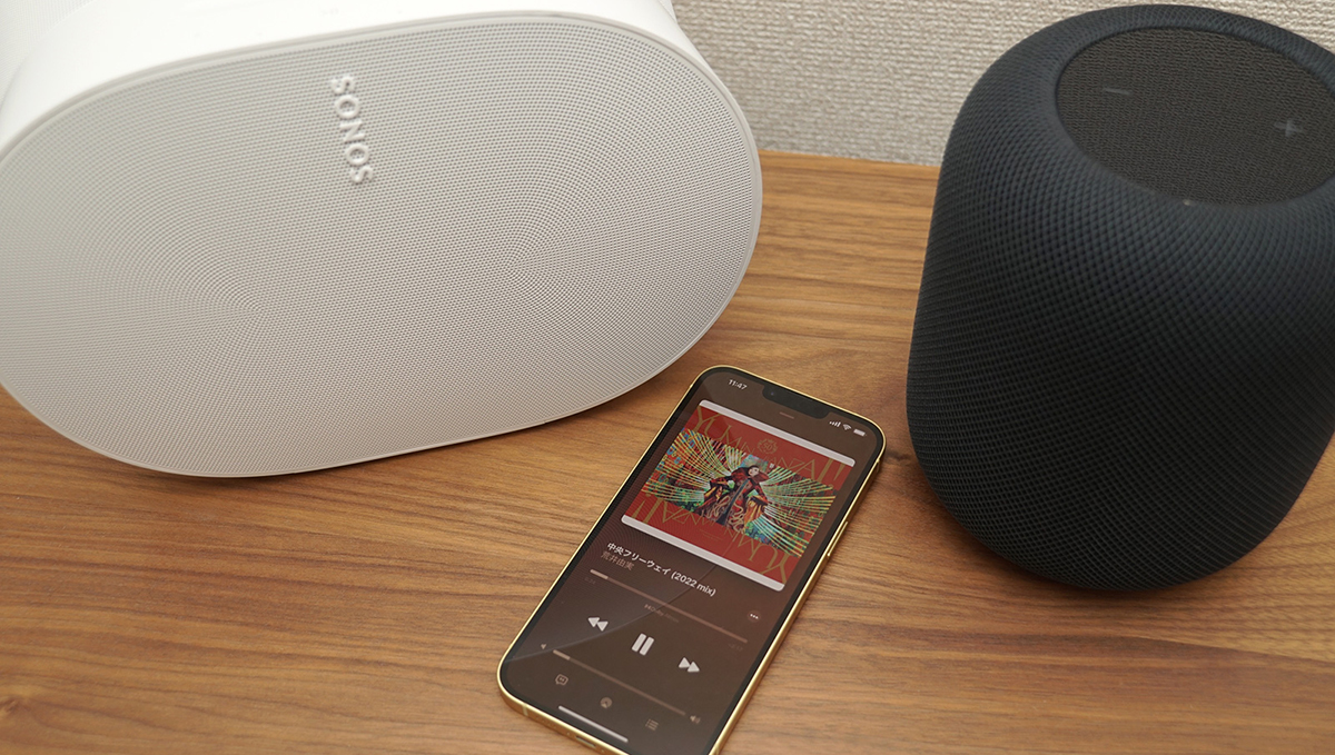 Appleのスマートスピーカーって買っていいの？Sonosは？最新スマスピのトレンド