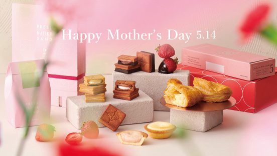 母の日にいいかも、花とBAKEのお菓子がセットの限定ギフト「BAKE Mother’s Day 2023」