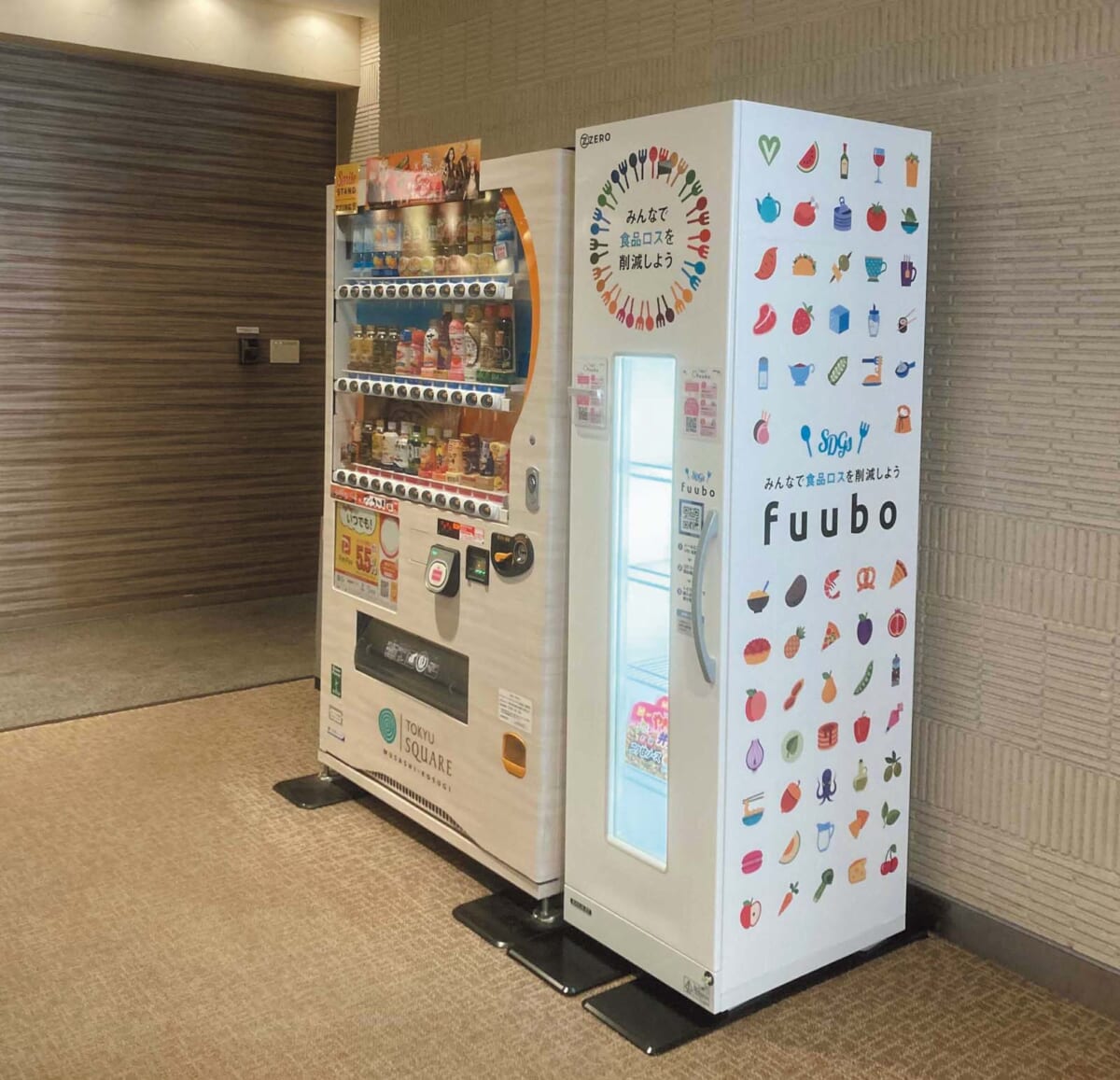 fuubo-photo