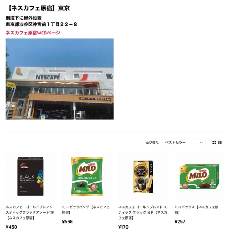 fuubo-photo2