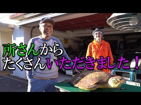 不用品処分？ それともお宝？ 奥田民生さんが所ジョージさんからたくさんのお土産をもらう