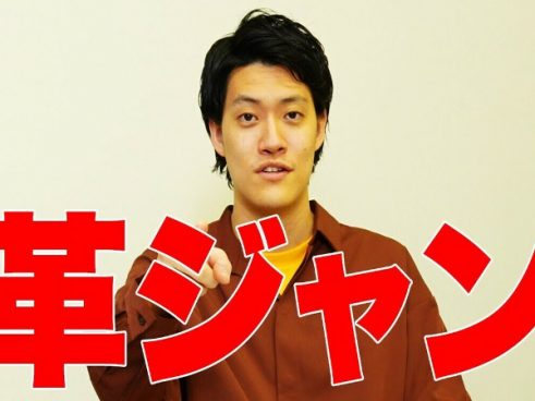 オーダーからなんと1年待ち!? 霜降り明星・粗品さんが革ジャンリサーチ！