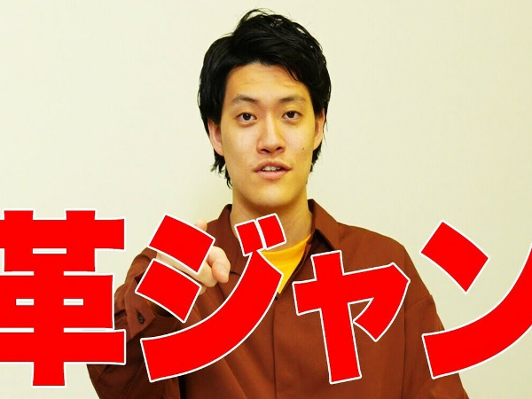 オーダーからなんと1年待ち!? 霜降り明星・粗品さんが革ジャンリサーチ！