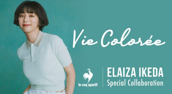 池田エライザコラボも並ぶ「le coq sportif 有楽町マルイ Limited Shop」がオープン