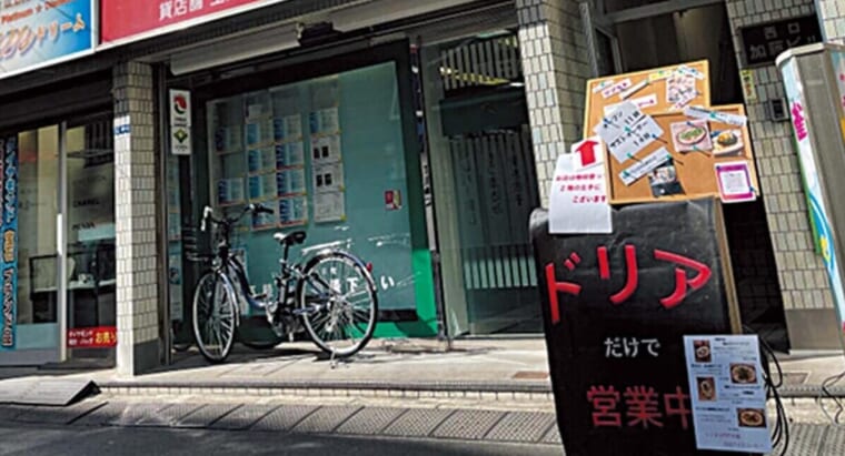 share-restaurant2