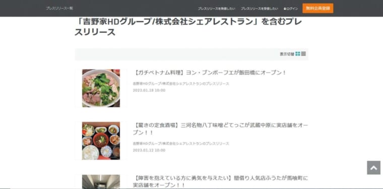 share-restaurant3