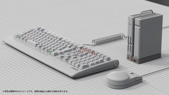 【西田宗千佳連載】歴史的PCのX68000復活に注目集まるも、ビジネスとしては多難？