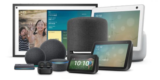 「アレクサ、声を変えて」で新しい音声が選べるように