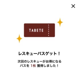 tabete-photo4