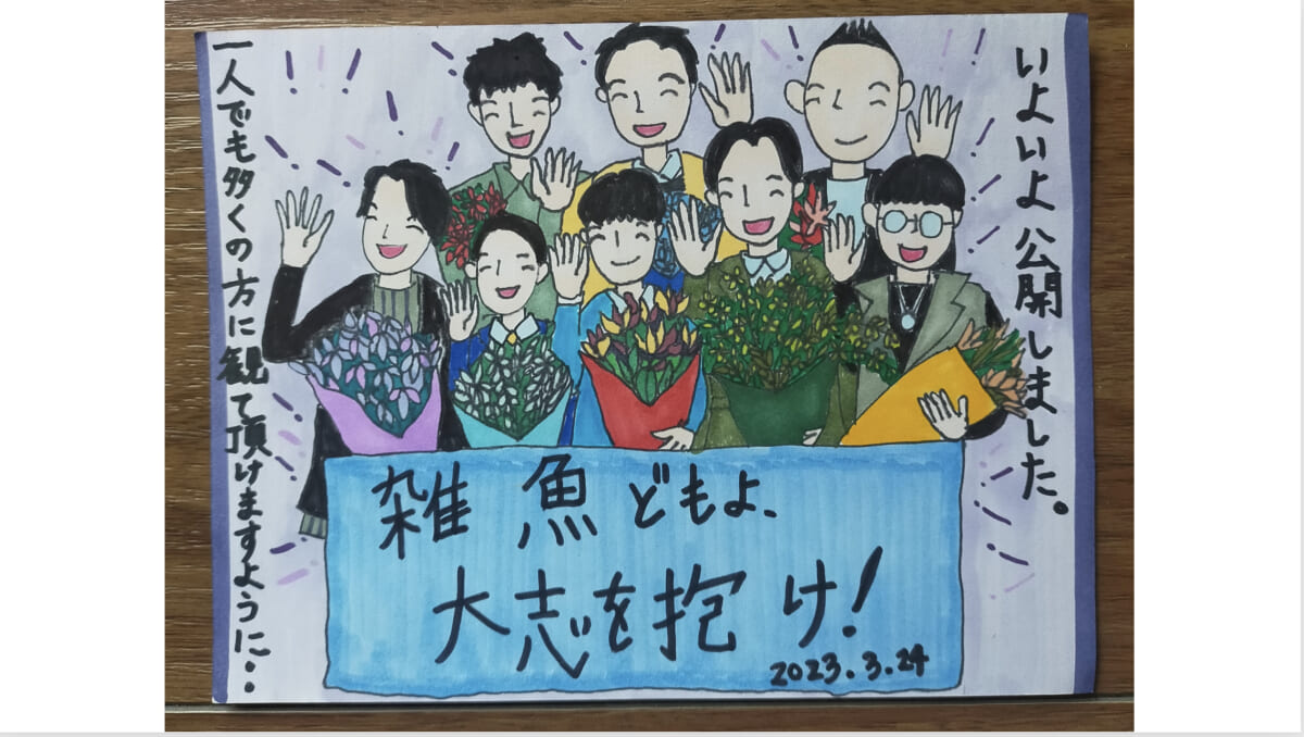 映画監督・足立紳、新作『雑魚どもよ、大志を抱け！』公開で、芸能人なみのスケジュールをこなす3月