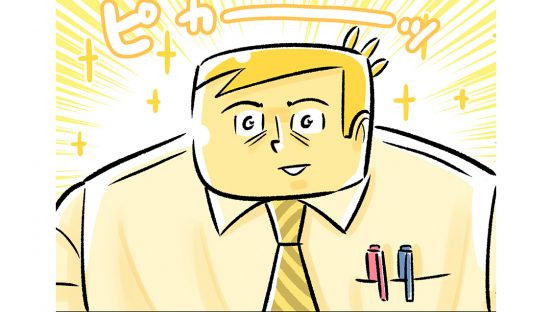 今日も下版はできません！ 第107話／メタバース事業×印刷業界……キーワードは光り輝くアレ!?