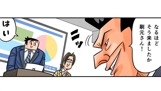 今日も下版はできません！ 第108話／高級感あふれる印刷技術「箔押し」ってこんなこともできるの!?
