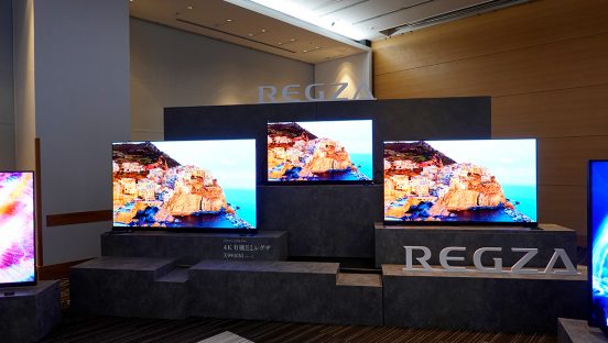 業界初ミリ波レーダー採用で視聴位置にあった高画質化！ レグザが新4K有機ELテレビと4K ミニLED液晶テレビを発表