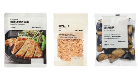 【無印良品編】鮭フレーク、有能なり！編集部が選んだ「ラク家事」食材ベスト5