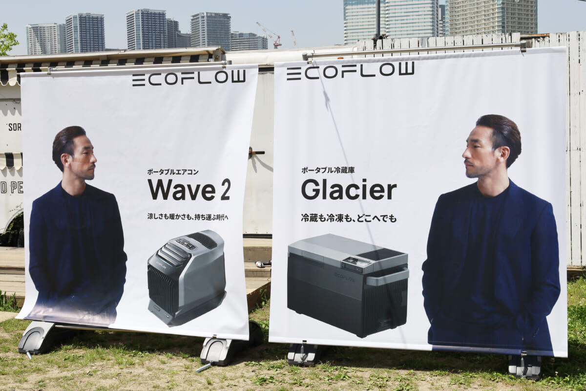 業界初！ 製氷機付きポータブル冷蔵庫がEcoFlowから！ 5万円以上安くなった新型ポータブルエアコンも