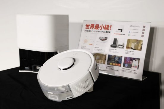 日本の住宅に合わせ小型化したロボット掃除機、SwitchBotから発売。従来機より50％も小さくなった！