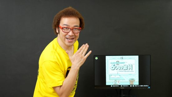 「スーパーマリオランド2 6つの金貨」最終ステージ“ワリオ城”ノーミスクリアに挑戦【ゲーム芸人フジタの挑戦】