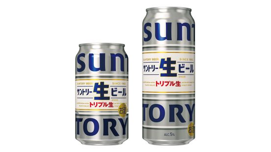 手間ひまかけた「トリプルデコクション製法」採用！ サントリーから新しい“生”「サントリー生ビール」発売