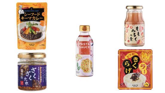【カルディ編】細切りきくらげが絶品！編集部が選んだ「ラク家事」食材ベスト5