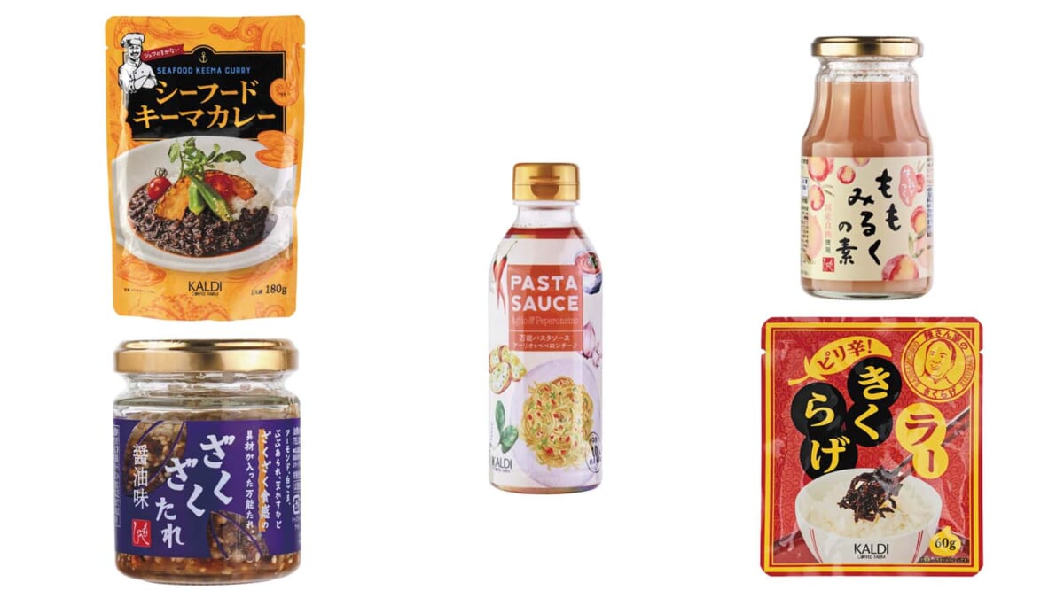 【カルディ編】細切りきくらげが絶品！編集部が選んだ「ラク家事」食材ベスト5