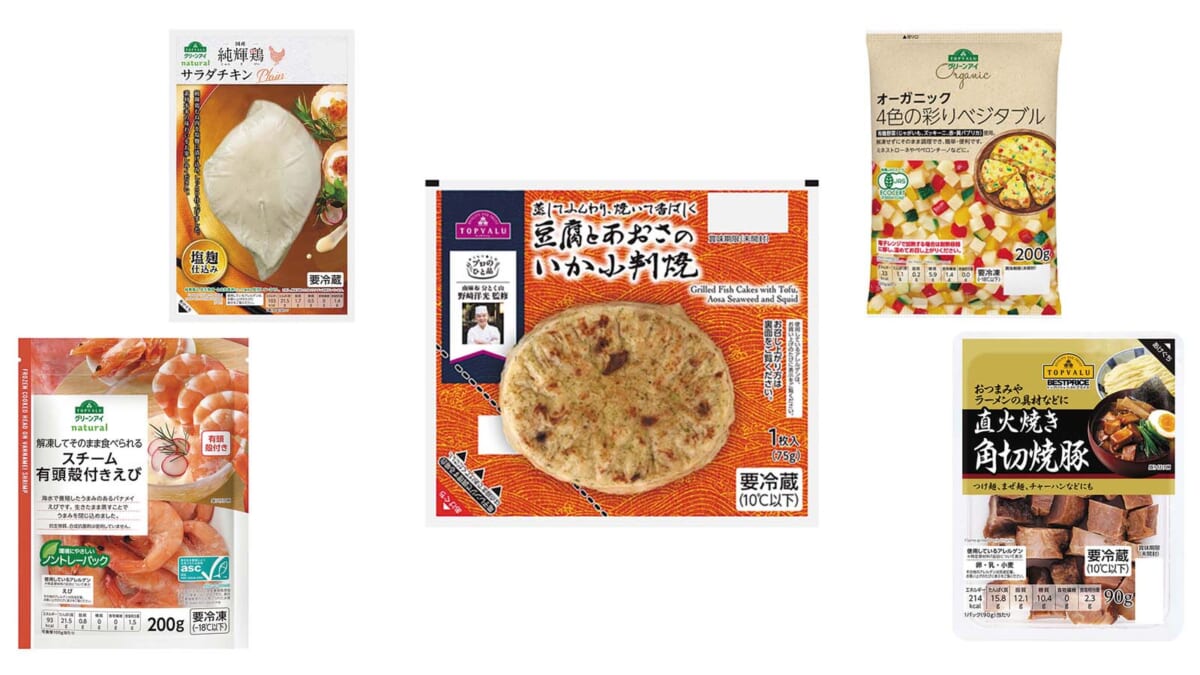 【トップバリュ編】ひと口サイズ焼豚をおつまみに！編集部が選んだ「ラク家事」食材ベスト5