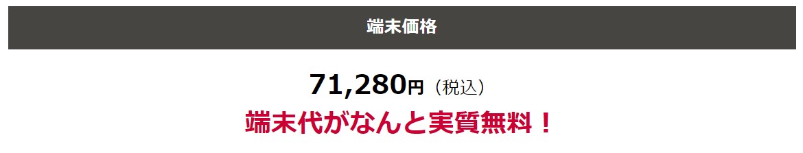 ドコモhome5G