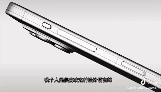 iPhone 15 Proの音量ボタンに変化なし？ ミュートはボタンに変更か