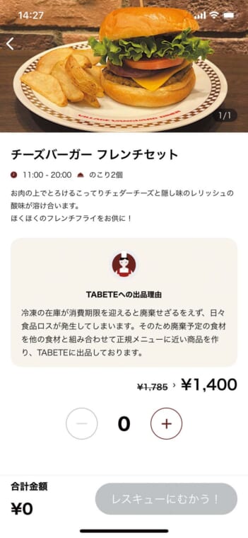 tabete-photo5