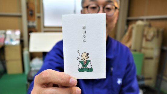 岐阜・信長まつり、大ヒット「織田ちん」を生み出した「シイング」がすごかった！ 美濃で求め続けた“ロック”と“ロマン”