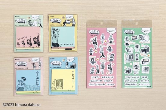 世代間ギャップ問題もパーペキに解決できる？ 「死語」をモチーフにした「しごとぶんぐ」で、コミュニケーションはバッチグー!?