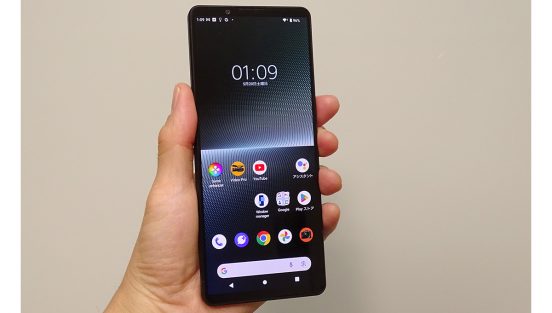 【Xperia 1 V発売前インプレ】エンタメ性能は他社が容易に追いつけないレベルに