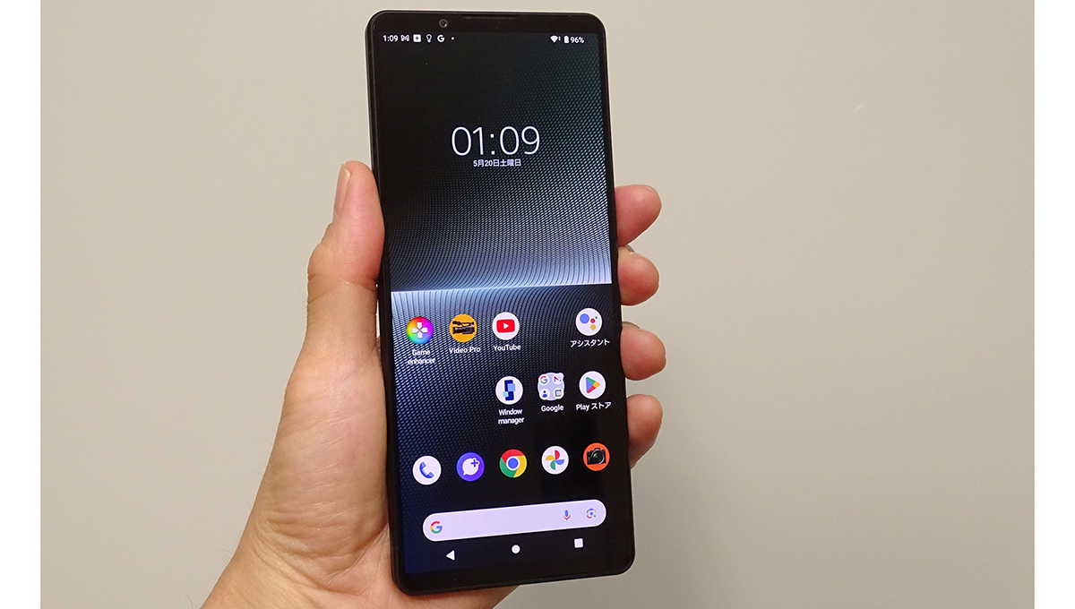 【Xperia 1 V発売前インプレ】エンタメ性能は他社が容易に追いつけないレベルに