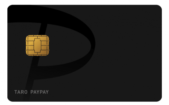 決済取扱高10兆円突破。「PayPay」ひとり勝ちのワケと未来