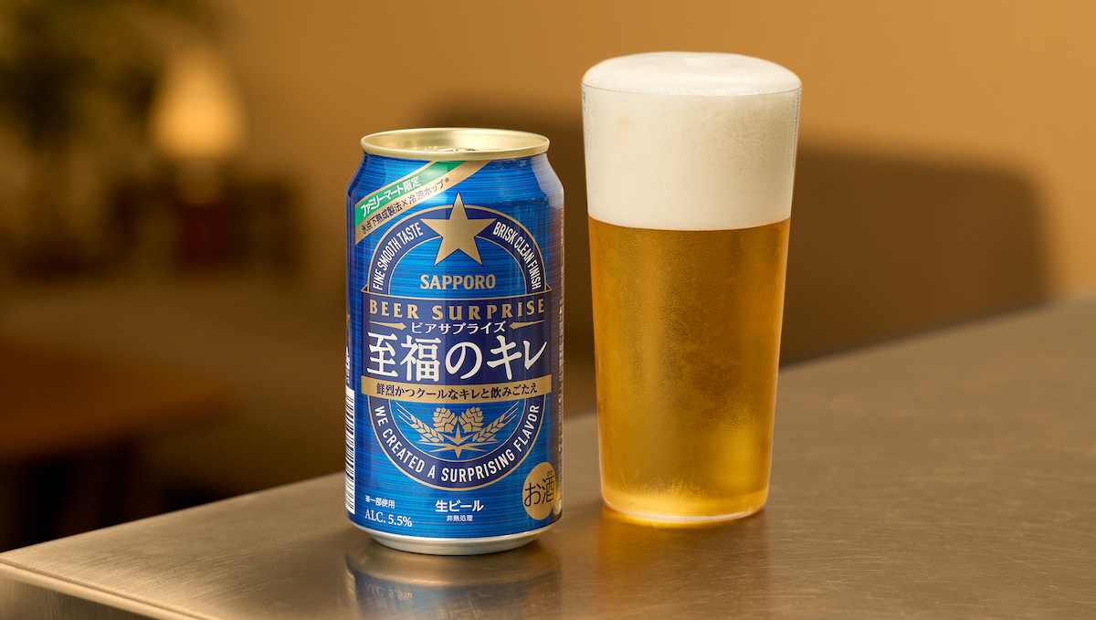 「至福のキレ」ってどんな味？ サッポロビール「ビアサプライズ」をビール好き編集部員たちが体感してわかったこと