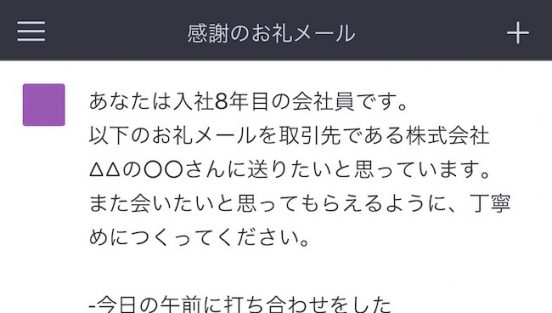 ChatGPTを登録から解説。けんすう氏おすすめの初心者向け7つの使いこなし方