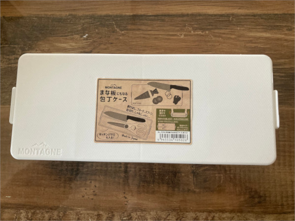 まな板の中に包丁がしまえる!? キャンプやBBQ時にオススメの神アイテムを発見