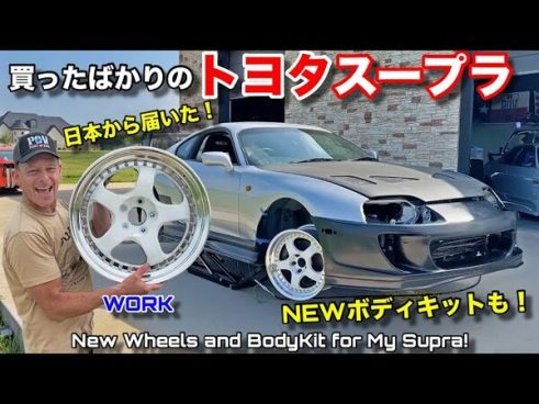 錆びだらけの名車が復活!? スティーブさんのスープラレストアプロジェクト